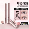 魔卡如茵太阳花睫毛膏防水纤长自然持久卷翘不晕染定型睫毛膏女