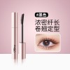 魔卡如茵太阳花睫毛膏防水纤长自然持久卷翘不晕染定型睫毛膏女