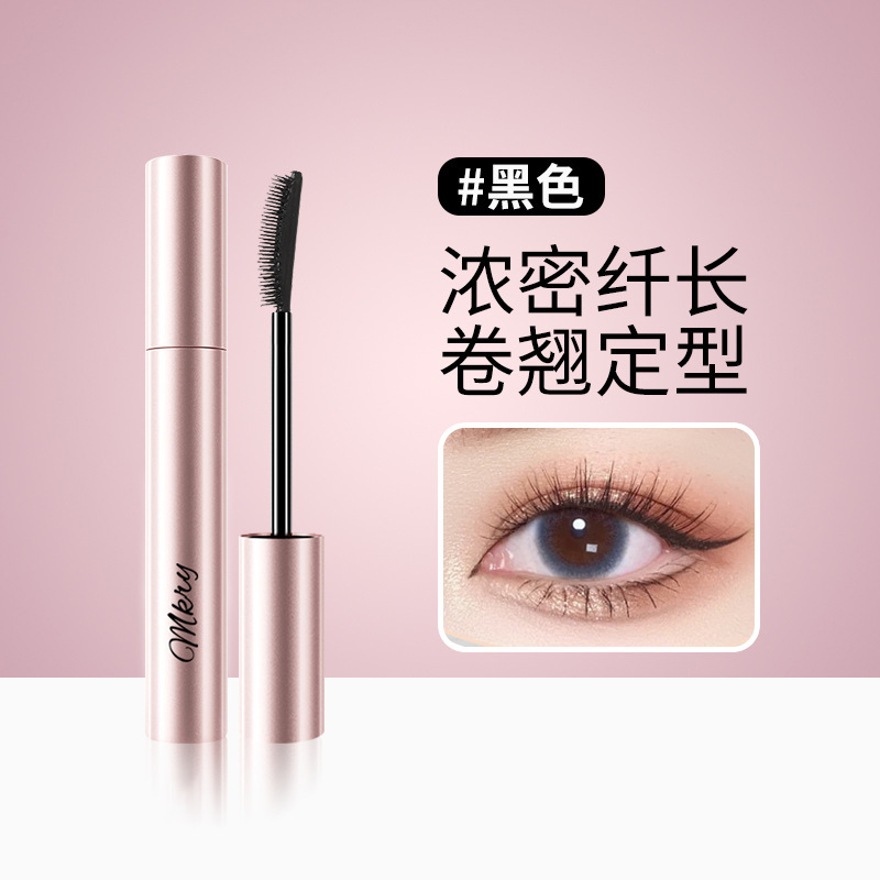 魔卡如茵太阳花睫毛膏防水纤长自然持久卷翘不晕染定型睫毛膏女