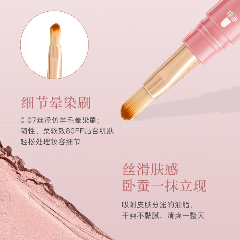 卧蚕笔自然立体易上色高光提亮双头二合一防水防汗卧蚕笔工厂批发
