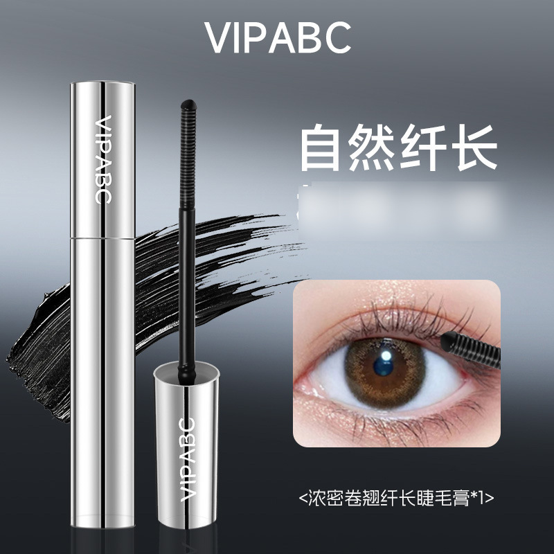 VIPABC染眉膏自然立体野生眉新手手残党便携男女批发代发950