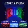 EMS微电流美颈仪器红蓝绿三色彩光护颈仪颈部按摩器震动颈纹仪
