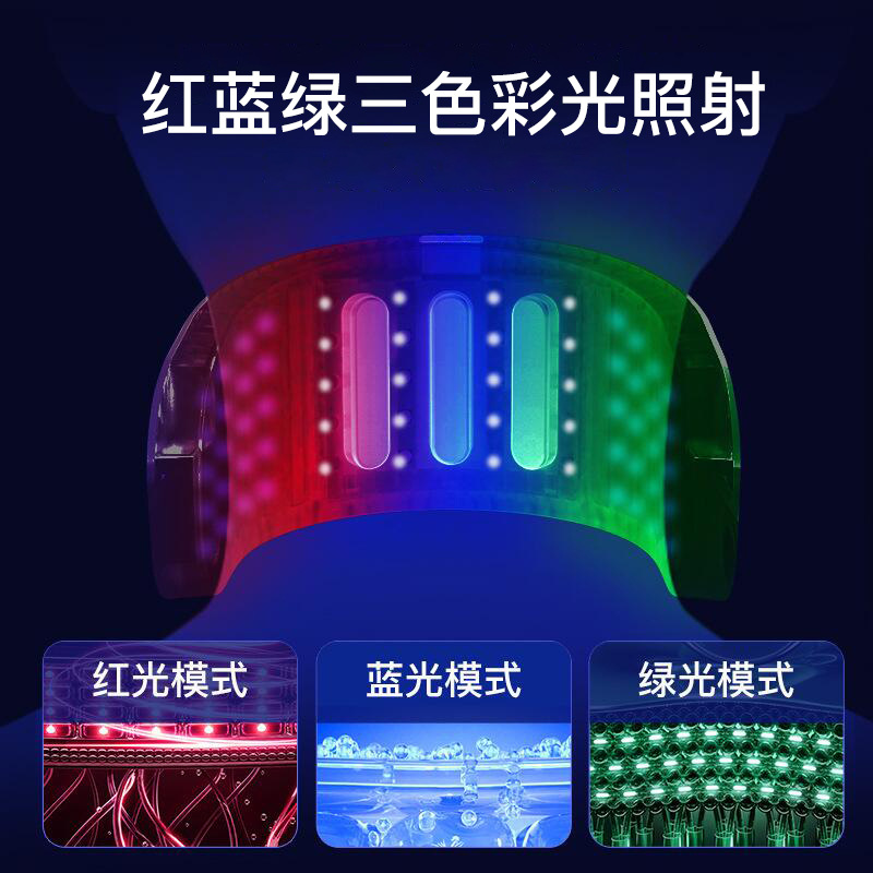 EMS微电流美颈仪器红蓝绿三色彩光护颈仪颈部按摩器震动颈纹仪