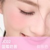 AZTK液体腮红液膏泥jc提亮膨胀缩哑光裸妆氛围修容晒红