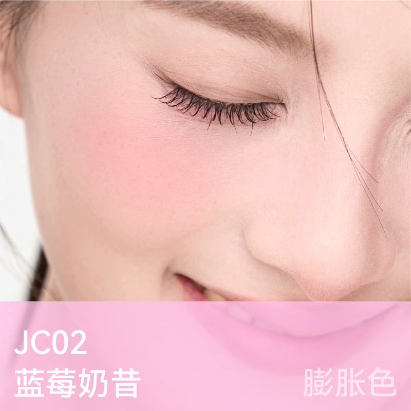 AZTK液体腮红液膏泥jc提亮膨胀缩哑光裸妆氛围修容晒红