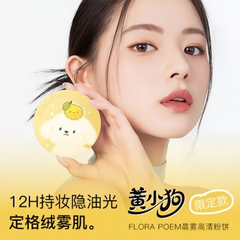 粉饼粉饼定妆粉持久控油不脱妆不卡粉柔焦补妆蜜粉工厂直销批发