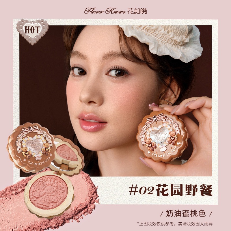 花知晓新品甜心小熊系列丝缎腮红唇冻眼影遮瑕盘礼物可自组礼盒