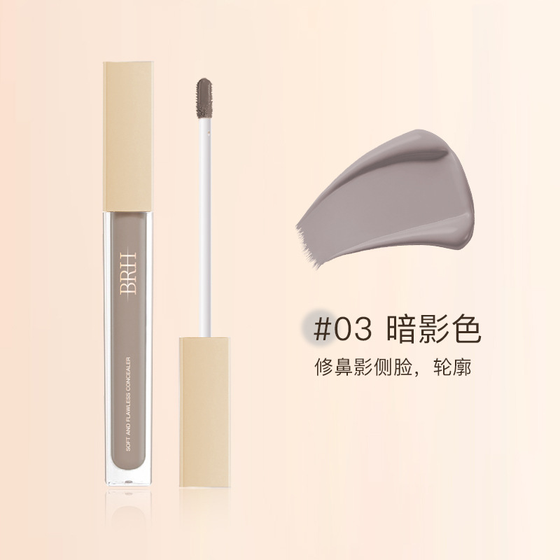 BRH遮瑕液提亮遮盖黑眼圈斑点痘印自然轻薄水润不卡纹工厂直销