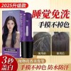BRH美发笔遮盖白发一次性临时补色不伤发自然持久防水防汗不掉色