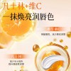 MAV凡士林维C润唇膏补水保湿滋润淡化唇纹温变口红唇膏工厂直销