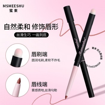 蜜束双头唇线笔刷勾勒唇形哑光丝绒唇泥持久显色显白口红厂家直销