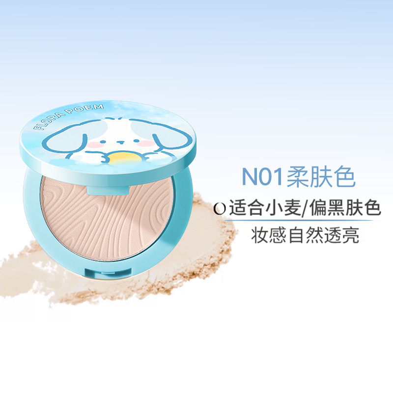 粉饼定妆持久控油补妆感光柔焦蜜粉饼油皮干皮水润清爽不卡粉正品