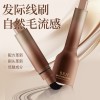 BRH毛流感发际线液发自然立体遮盖白发防水防汗快速补色发际线液