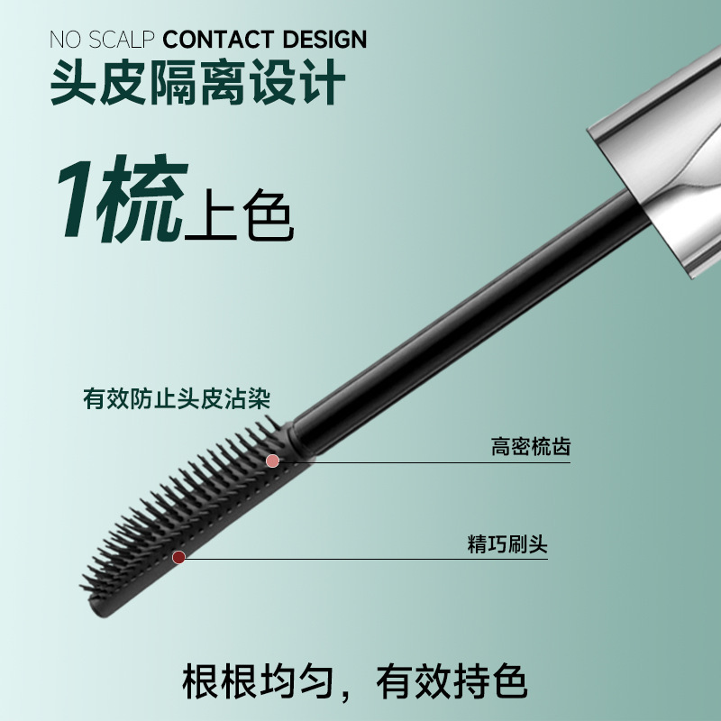 PAZT快速美发笔一次性补色不伤发临时遮盖白发神器自然持久不脱色