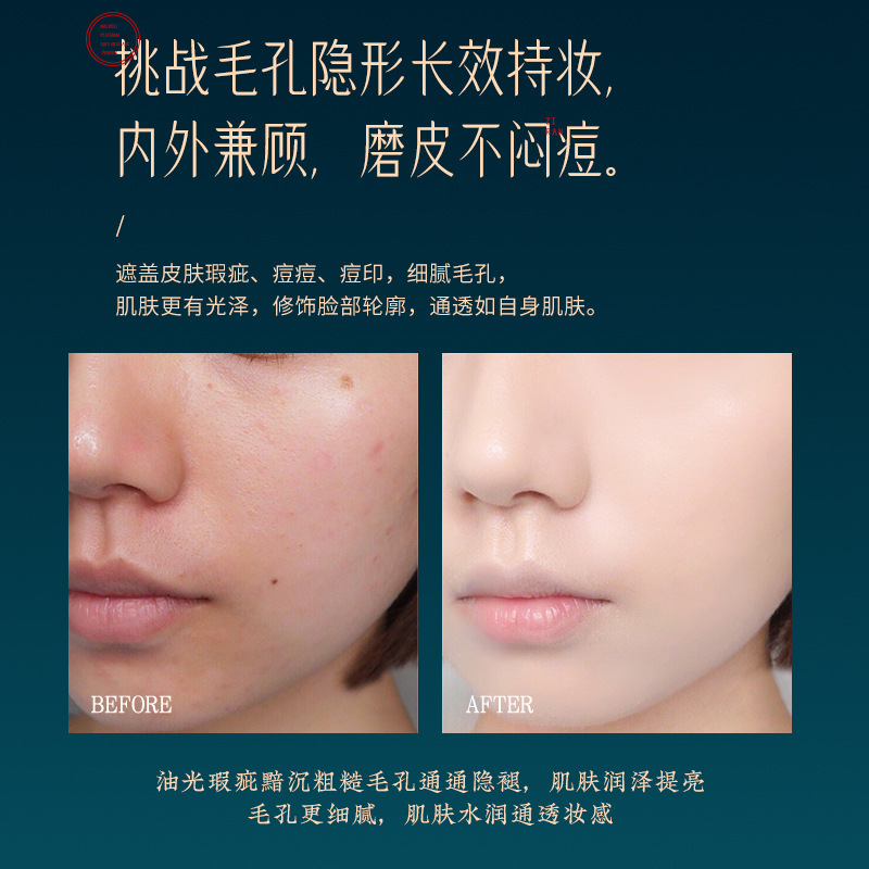 东方美韵水润粉底液持久遮瑕修饰肤色控油大牌粉底液初学者化妆品
