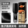 PAZT鱼子酱快速美发笔应急补色遮盖美发笔一次性染发梳染自然