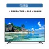 32寸液晶电视42/50/55寸家用高清智能网络电视机65英寸wifi电视无