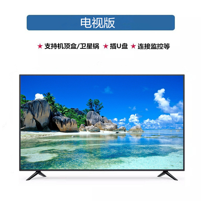 32寸液晶电视42/50/55寸家用高清智能网络电视机65英寸wifi电视无