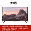 厂家直销50寸55寸60寸65寸70寸80寸100寸智能网络防爆平板电视机