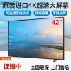 王牌康家电器55寸液晶电视机4网络32 42平板老人家用小50寸65 75