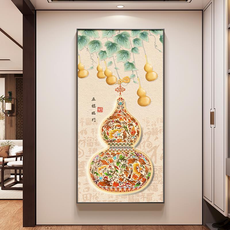 福禄葫芦挂画新中式入户玄关装饰画九鱼聚财图客厅正对门过道壁画