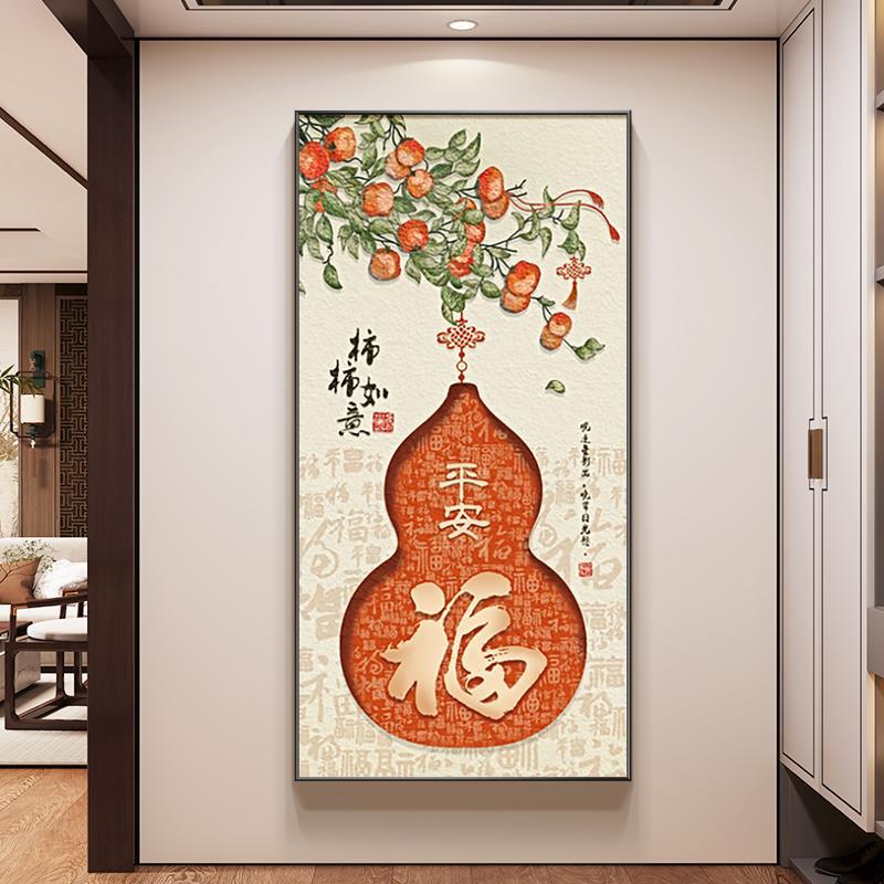 福禄葫芦挂画新中式入户玄关装饰画九鱼聚财图客厅正对门过道壁画