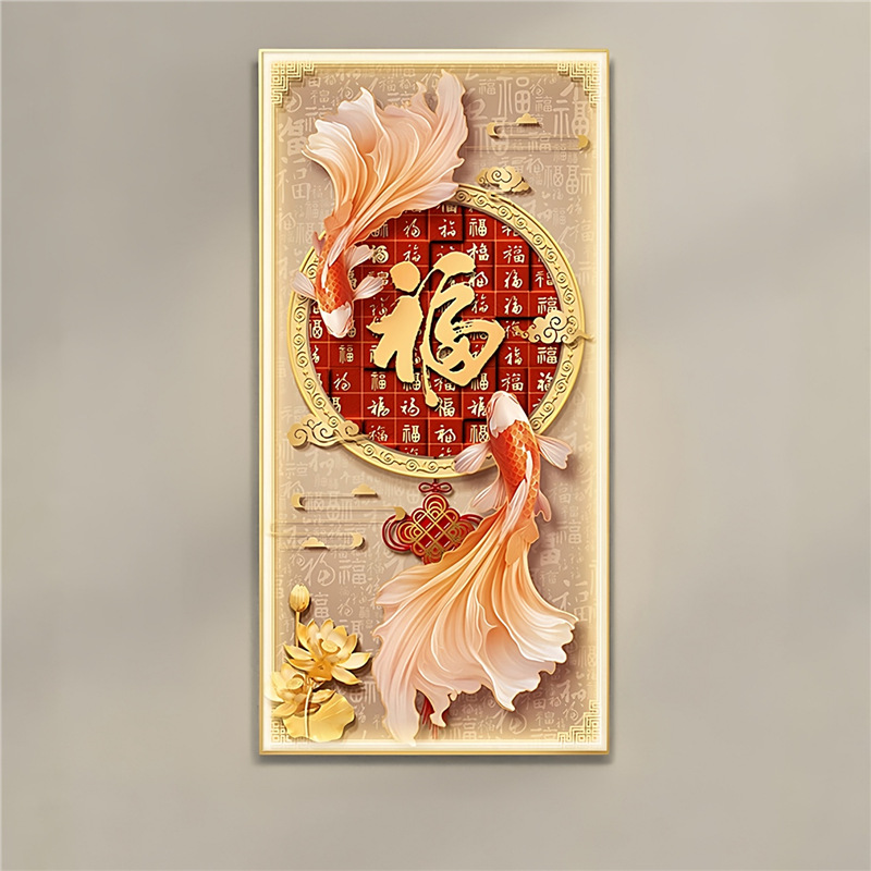 九鱼图玄关装饰画入户正对门福字挂画年新款高端走廊过道壁画