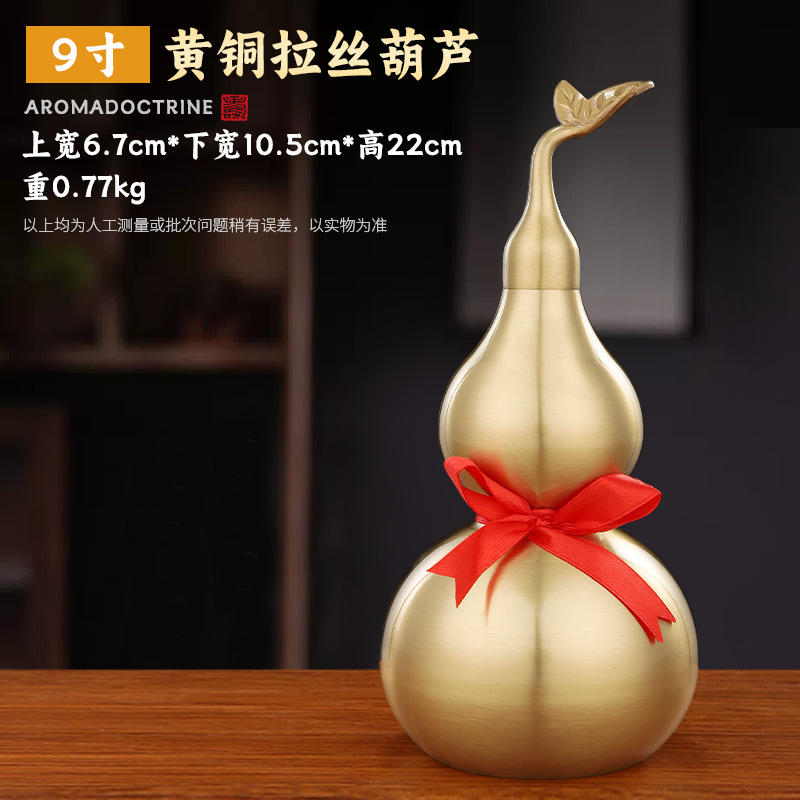 铜葫芦批发黄铜葫芦摆件开口带叶葫芦金属工艺品家居摆件八卦葫芦