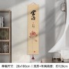 新中式客厅装饰画禅意茶室印花竹帘挂画书房背景卷轴书法荷花挂画