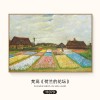 梵高丰收油画世界名画客厅沙发背景墙装饰画大气餐厅壁画三联挂画