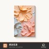 奶油风客厅装饰画肌理感花卉落地画沙发背景墙壁画高级感玄关挂画