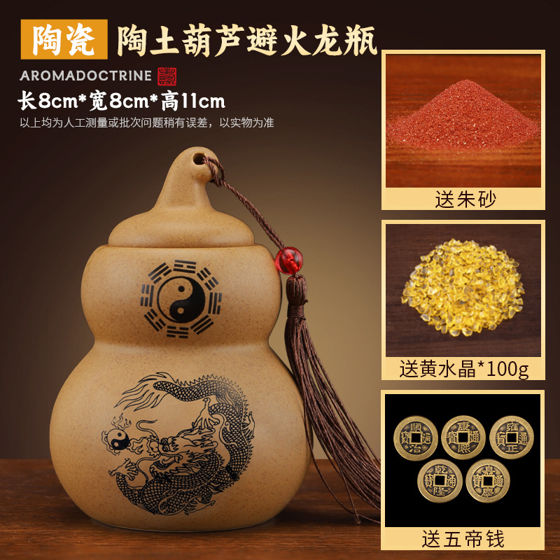 厂家批发陶土罐厨房在西北角避火龙瓶陶瓷葫芦瓶厨房避火葫芦摆件