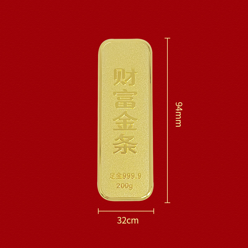 仿真样品金条 铜镀金财富金条投资金砖 金店银行柜台摆件金条