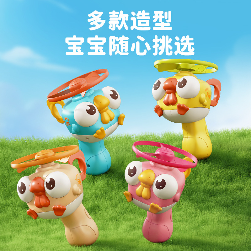 儿童竹蜻蜓玩具手拉飞碟飞盘手持弹发射枪旋转飞行器户外亲子互动