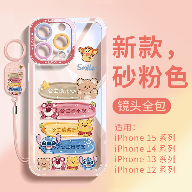 适用苹果15手机壳16e新款系列iphone13爆款保护套14promax全包