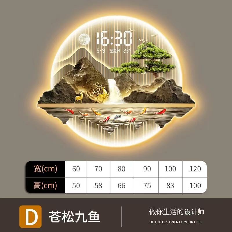 精雕数显LED带灯入户玄关装饰画客厅高级感迎客松挂画电子钟壁画