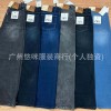 Men’s jeans are available宽松男士牛仔裤现货批发直筒牛仔长裤