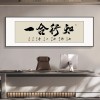 风生水起字画办公室挂画励志茶室客厅装饰画天道酬勤搞钱牌匾壁画