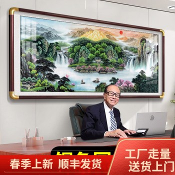 山水国画旭日东升聚宝盆挂画客厅装饰靠山图老板办公室背景墙字画