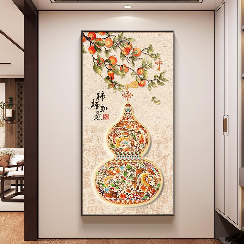 福禄葫芦挂画新中式入户玄关装饰画九鱼聚财图客厅正对门过道壁画