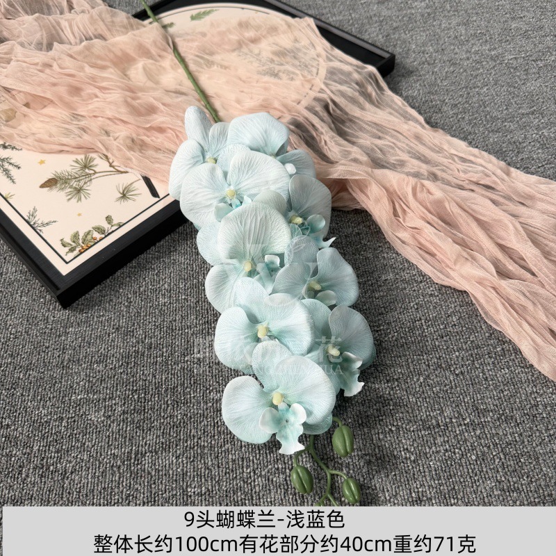 9头胶片蝴蝶兰仿真假花婚庆礼堂花排路引插花装饰布置花艺花材