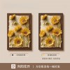 法式风向日葵客厅摆画装饰画肌理感沙发背景墙挂画中古风玄关壁画