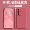 适用于华为P40手机壳P40Pro保护套直边p40青春版lite液态硅胶ANAA