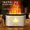 跨境爆款香薰机七彩氛围灯光大容量桌面便携仿真超声波火焰加湿器