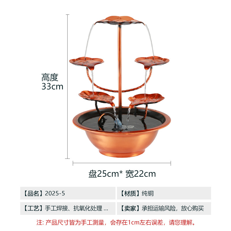 纯铜荷叶流水生财摆件室内客厅玄关水景桌面店铺创意风水轮景观