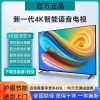 高清智能网络语音100寸防爆家用液晶电视机55 65 70 75寸4K其他无