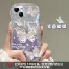 波浪仙女蝴蝶适用苹果17promax透明iphone16pro硅胶15闪粉软壳ins
