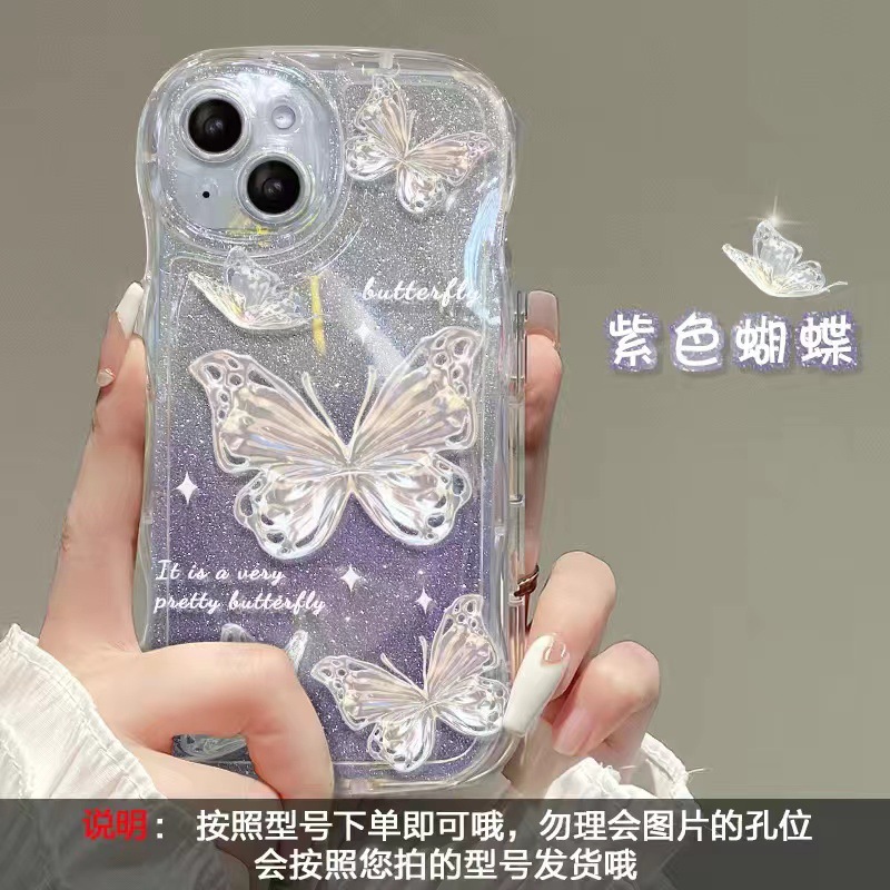 波浪仙女蝴蝶适用苹果17promax透明iphone16pro硅胶15闪粉软壳ins