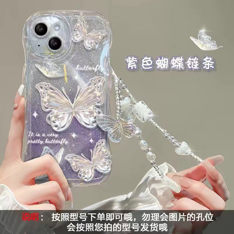 波浪仙女蝴蝶适用苹果17promax透明iphone16pro硅胶15闪粉软壳ins