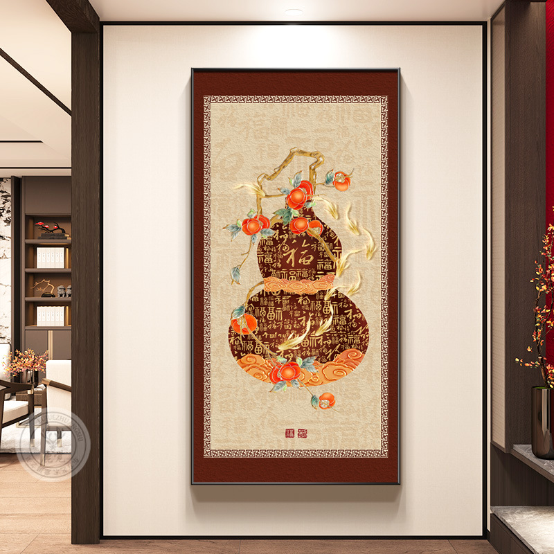 福禄葫芦挂画新中式入户玄关装饰画九鱼聚财图客厅正对门过道壁画